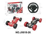 OBL10473194 - 二通仿扭变 礼品盒     （铜片）