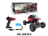 OBL10473217 - Remote control cars / tanks