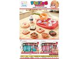 OBL10473238 - Kitchenware / tableware / tea