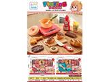OBL10473242 - Kitchenware / tableware / tea