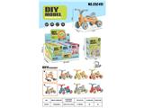 OBL10473522 - 儿童DIY4轮车散装