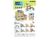 OBL10473524 - 儿童DIY3轮车散装