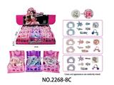 OBL10473568 - 女孩百宝箱饰品DIY海洋套装发夹+发绳+钥匙扣（一展示盒9小盒）女孩过家家惊喜玩具款式造型随机混装（带灯光）