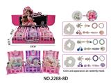 OBL10473569 - 女孩百宝箱饰品DIY海洋发夹+少年梦幻网纱发绳+星星钥匙扣（一展示盒9小盒）女孩过家家惊喜玩具款式造型随机混装（带灯光）