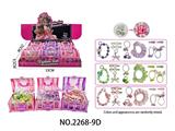 OBL10473570 - 女孩百宝箱饰品DIY串珠+发绳+发夹+手机钥匙扣+蝴蝶结钥匙扣（一展示盒9小盒）女孩过家家惊喜玩具款式造型随机混装（带灯光）