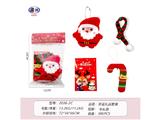 OBL10473647 -  圣诞礼品套装2C