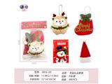 OBL10473648 -  圣诞礼品套装2D