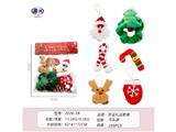 OBL10473650 -  圣诞礼品套装3B