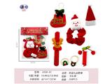 OBL10473651 -  圣诞礼品套装3C（发绳随机混装)
