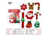 OBL10473653 -  圣诞礼品套装4A