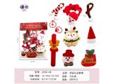 OBL10473654 - Christmas