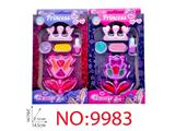 OBL10473748 - cosmetic