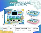 OBL10473775 - Learningmachine