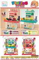 OBL10473821 - Kitchenware / tableware / tea