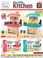 OBL10473824 - Kitchenware / tableware / tea