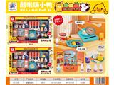 OBL10473837 - Kitchenware / tableware / tea