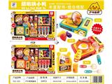 OBL10473838 - Kitchenware / tableware / tea