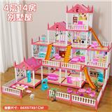 OBL10473851 - 儿童过家家玩具女孩小公主城堡别墅房子娃娃屋3岁女童6生日新款别墅【14房+4层+4露台】