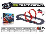 OBL10473874 - Electric rail truck
