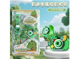 OBL10473899 - 不侵权恐龙 投影相机+卡通电子表