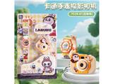 OBL10473908 - 拉布布  投影相机+卡通电子表