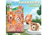 OBL10473909 - 卡皮巴拉   投影相机+卡通电子表
