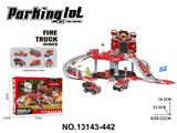 OBL10473912 - Parking / Airport