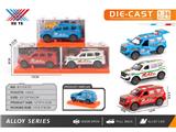 OBL10473933 - Die-cast toys