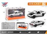 OBL10473941 - Die-cast toys