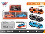 OBL10473943 - Die-cast toys