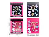 OBL10474055 - Beauty set