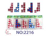 OBL10474287 - DIY24段百变魔尺（枪型）