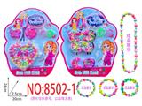 OBL10474298 - Beauty set