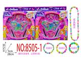 OBL10474300 - Beauty set