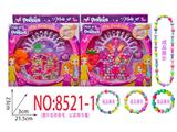 OBL10474302 - Beauty set