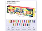 OBL10474425 - 24色20g袋装彩泥
彩盒包装
