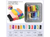 OBL10474427 - 12色B款彩泥袋装
12色20g≈480g