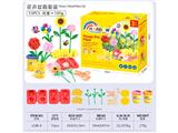 OBL10474442 - 彩泥玩具-花卉盆栽