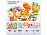 OBL10474448 - 汉堡+披萨+蛋挞