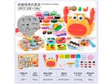OBL10474450 - 螃蟹烧烤机