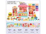 OBL10474475 - 冰淇淋售卖屋
(55pcs)