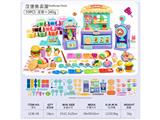 OBL10474476 - 汉堡售卖屋
(55pcs)