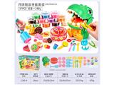 OBL10474477 - 恐龙早教牙医
(37pcs)