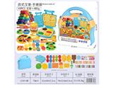 OBL10474479 - 汉堡手提箱
(49pcs)
