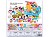 OBL10474486 - 彩泥冰淇淋-三合一