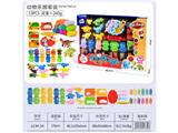 OBL10474492 - 动物乐园套装
DIY与泥同乐系列
大号开窗彩盒