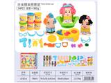 OBL10474503 - 沙龙理发师套装
（34pcs配件）