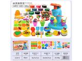 OBL10474515 - 冰淇淋套装
（44pcs配件）