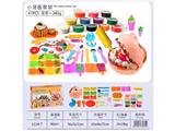 OBL10474517 - 小牙医套装
（41pcs配件）
