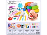 OBL10474526 - 小牙医套装
（25pcs配件）
